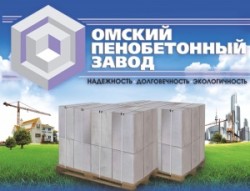 LLC Usine de béton mousse Omsk